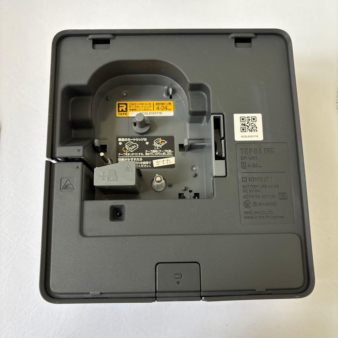 キングジム「テプラ」PRO MARK SR-MK1-BK