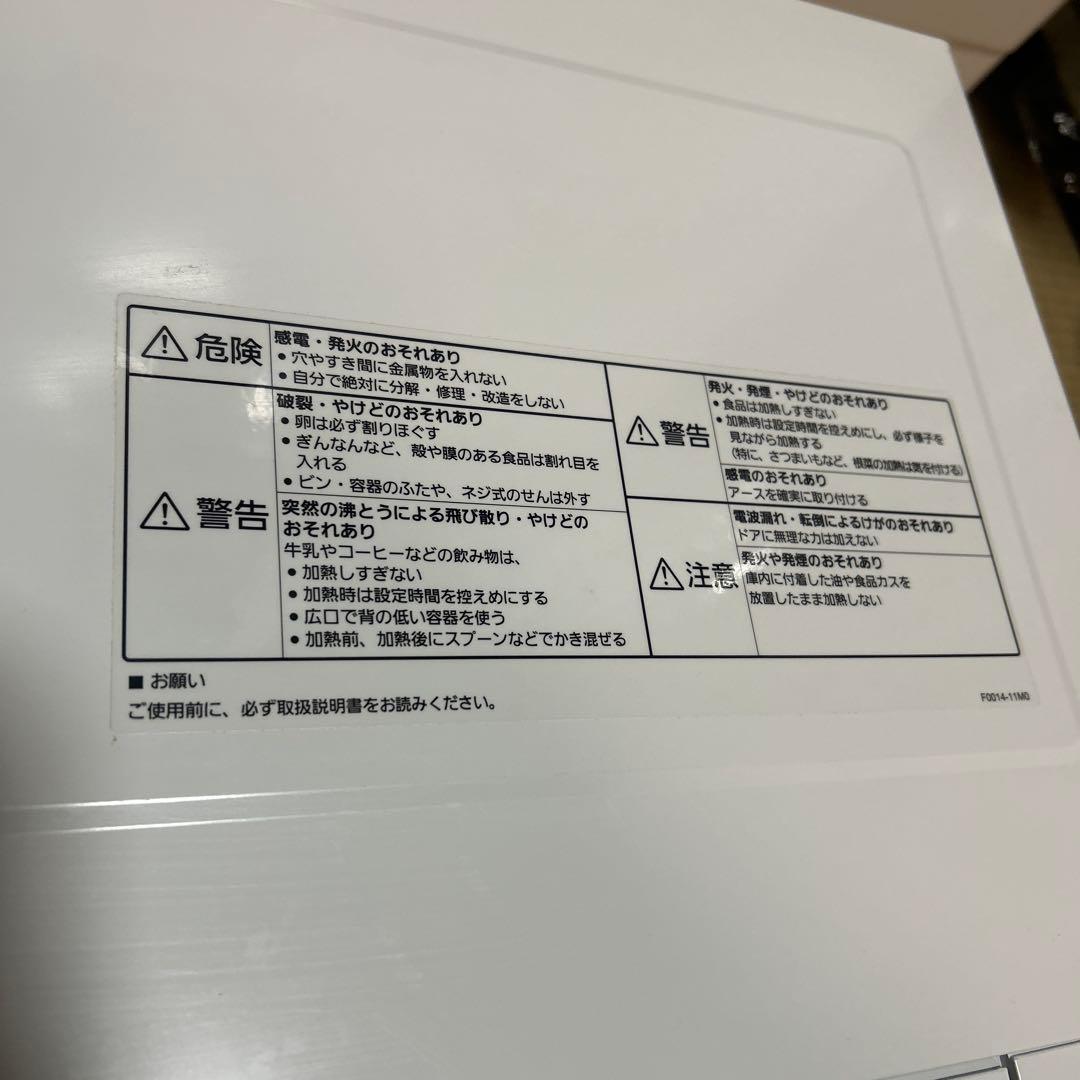 【送料込み・美品】Panasonic NE-FL1A 電子レンジ