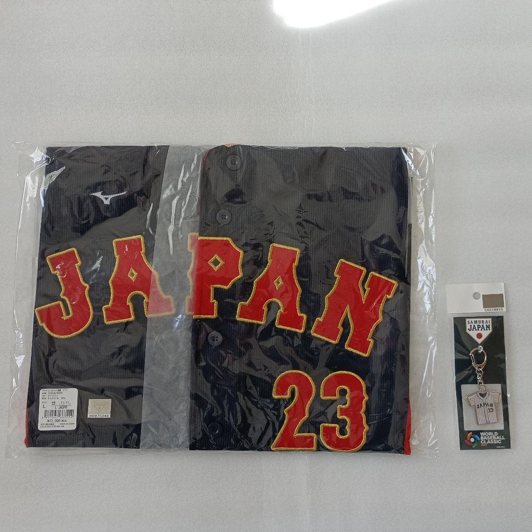 WBC　JAPAN　ヌートバー　ユニフォーム（L)・ キーホルダ・タオル　3点組