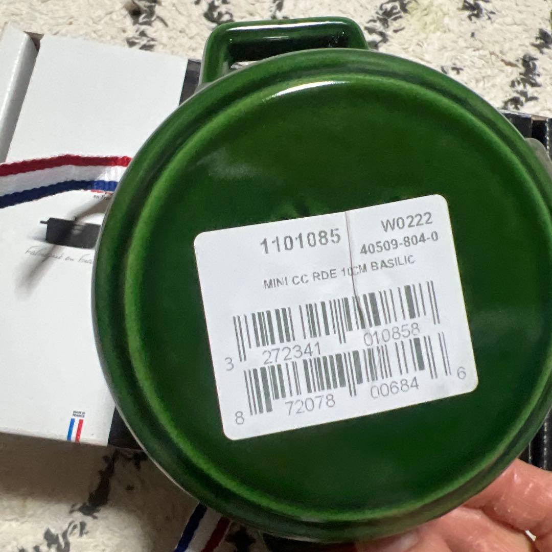 STAUB ラウンドココット バジルグリーン