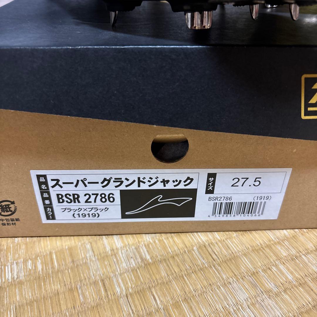 スーパーグランドジャックBSR2786 27.5