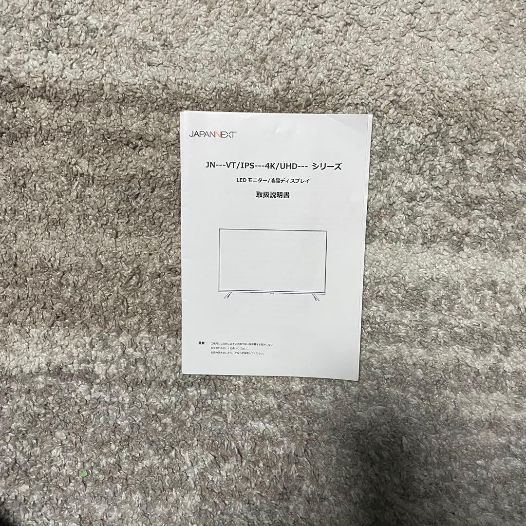 都内23区送料無料✨ JAPANNEXT✨ JN-IPS4302TUHDR
