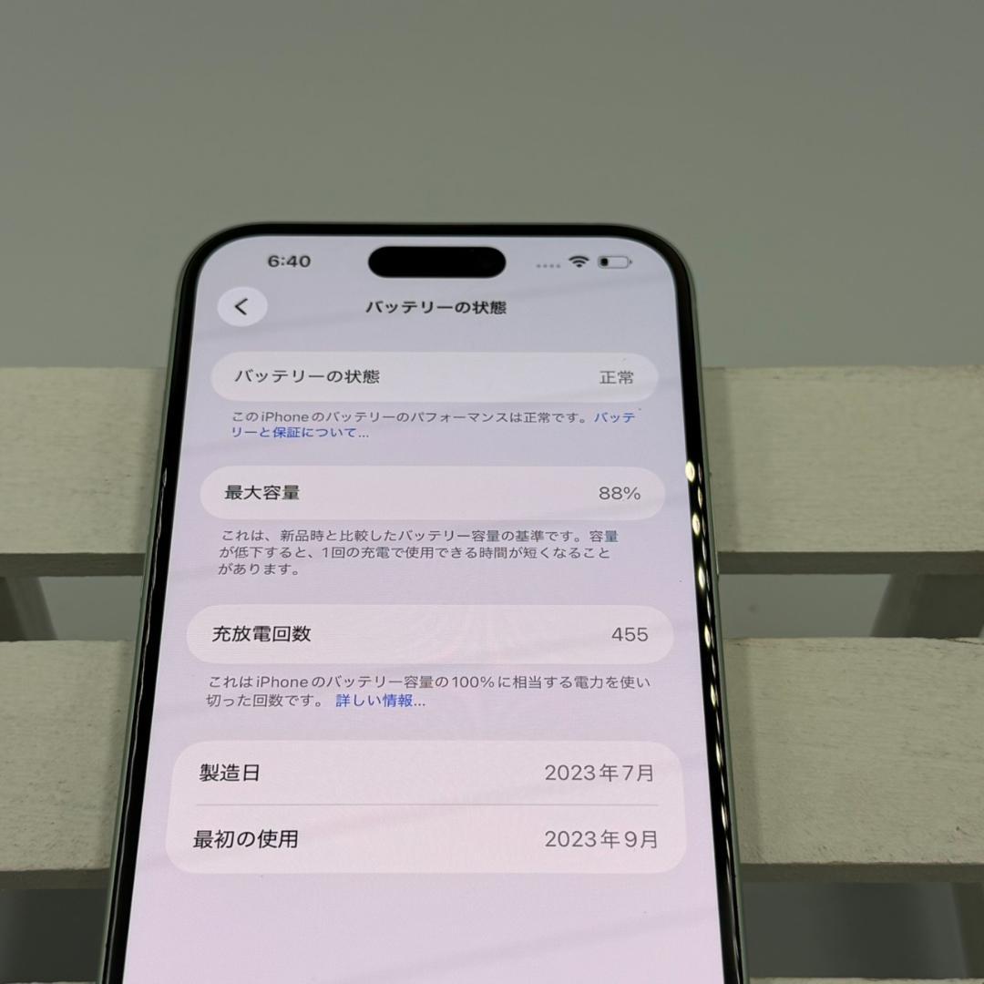 ※専用【美品】iPhone15 Plus 128GB グリーン 312