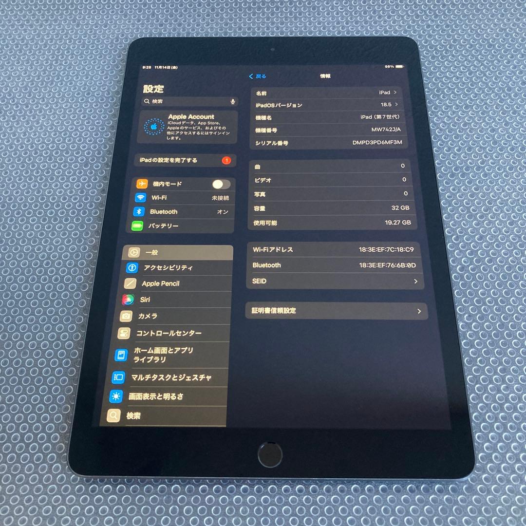3030【早い者勝ち】iPad7 第7世代 32GB WIFIモデル☆