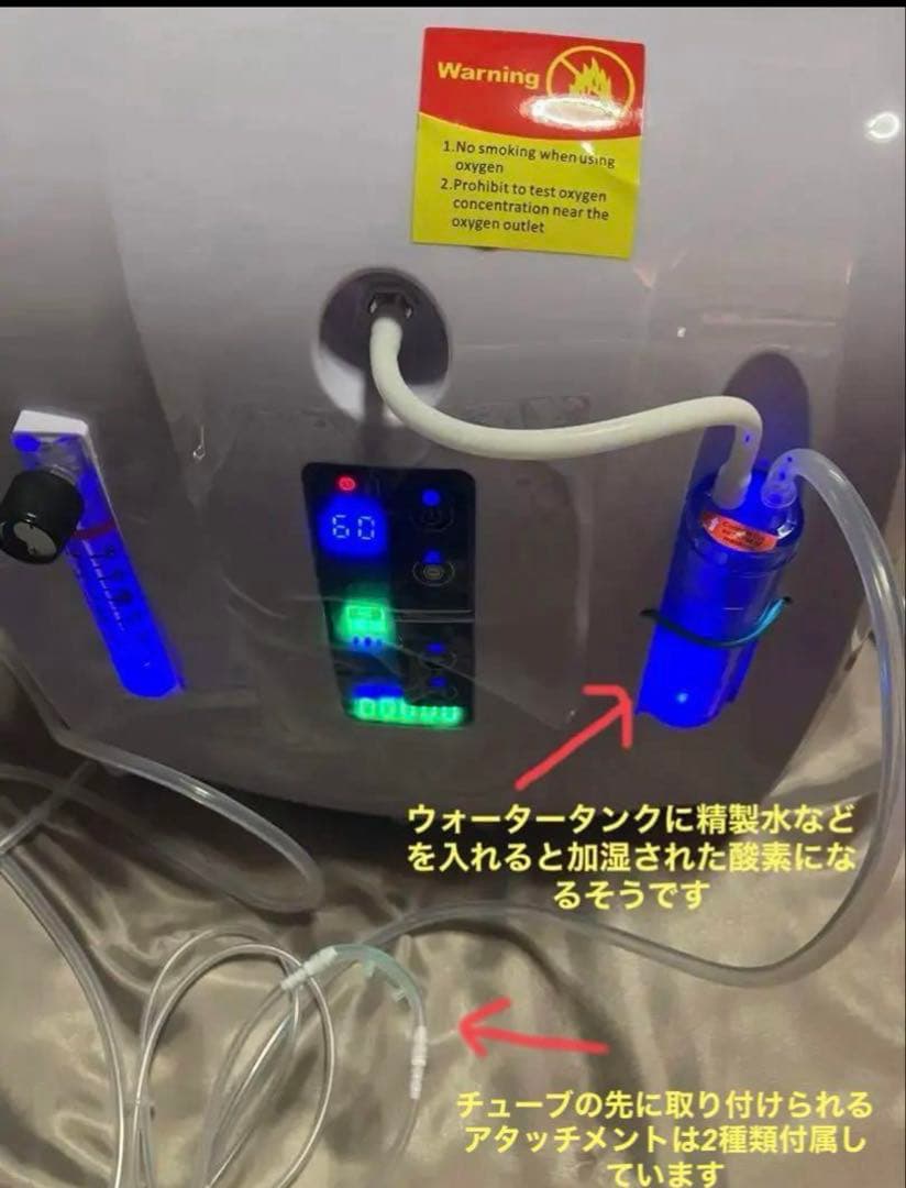 動作確認済　ペット　酸素発生器 酸素濃縮器　MAF mini 1.0