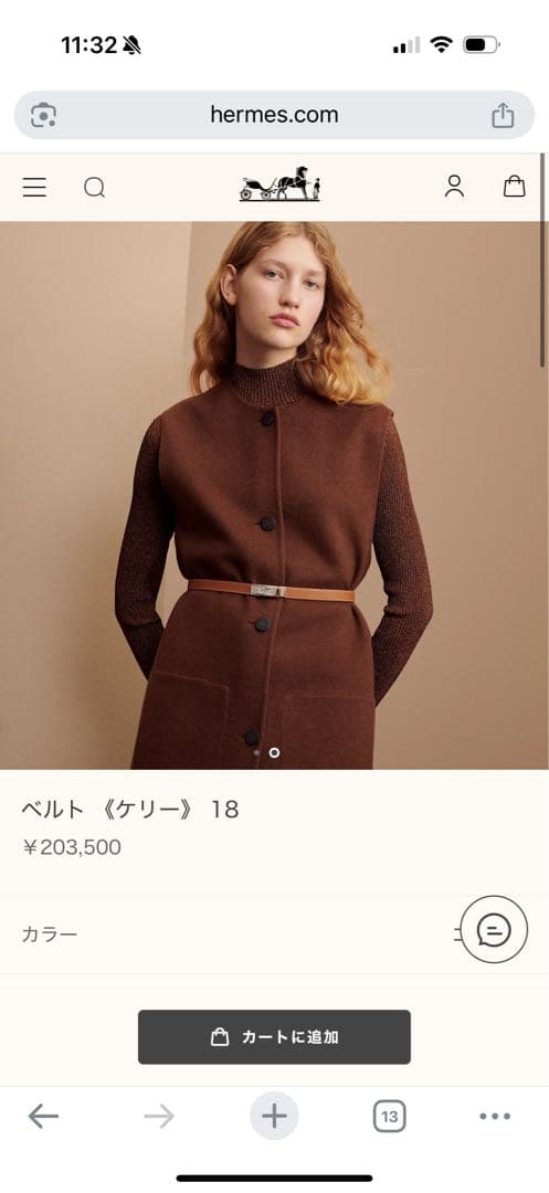 正規品　HERMES ケリー ベルト ゴールド