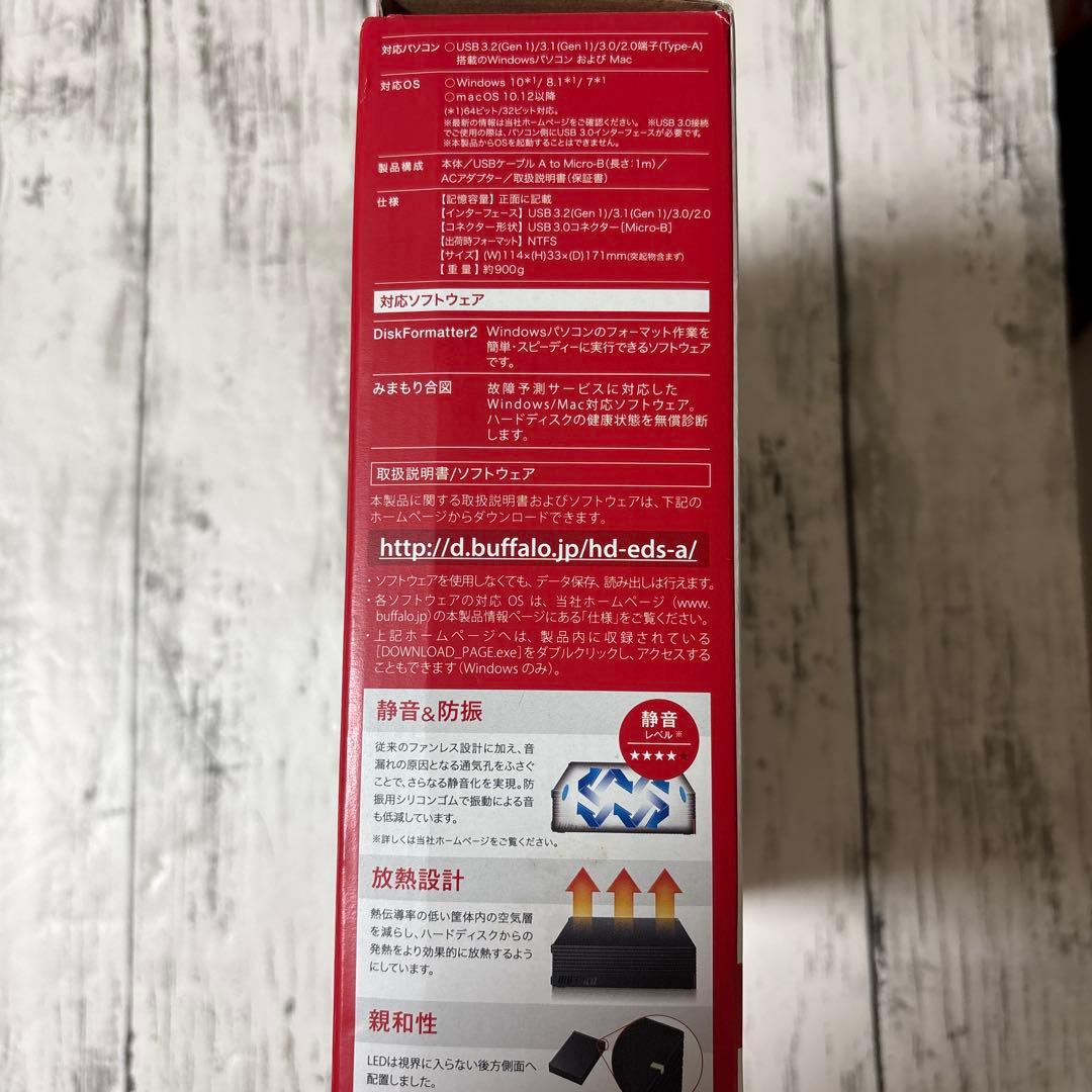 バッファロー ドライブステーションHD-EDS6.0U3-BA 6.0TB