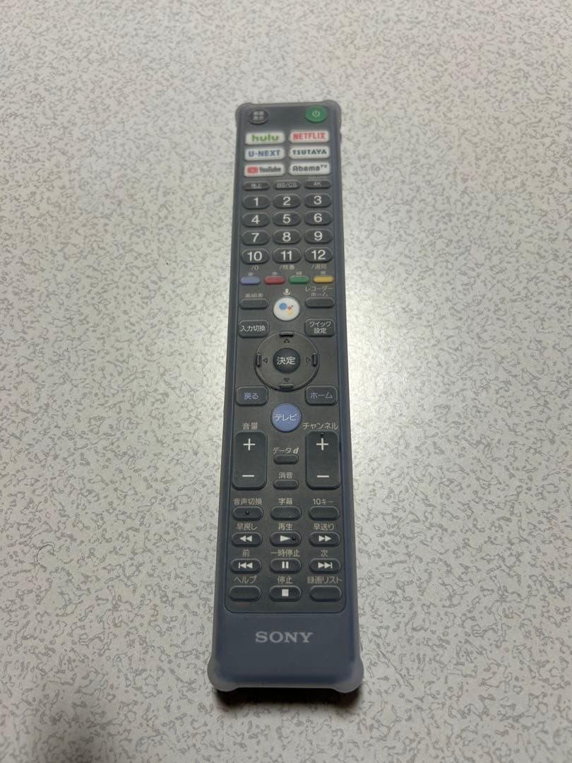 【延長保証６年】SONY ブラビア 4K 液晶【KJ-75X8000H】75型