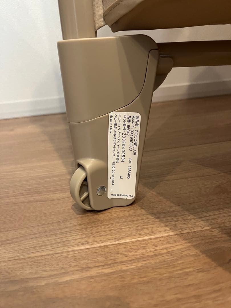 ココネルエアー　折りたたみ式ベビーベッド