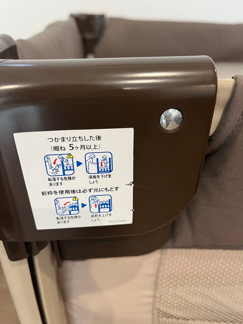 ココネルエアー　折りたたみ式ベビーベッド