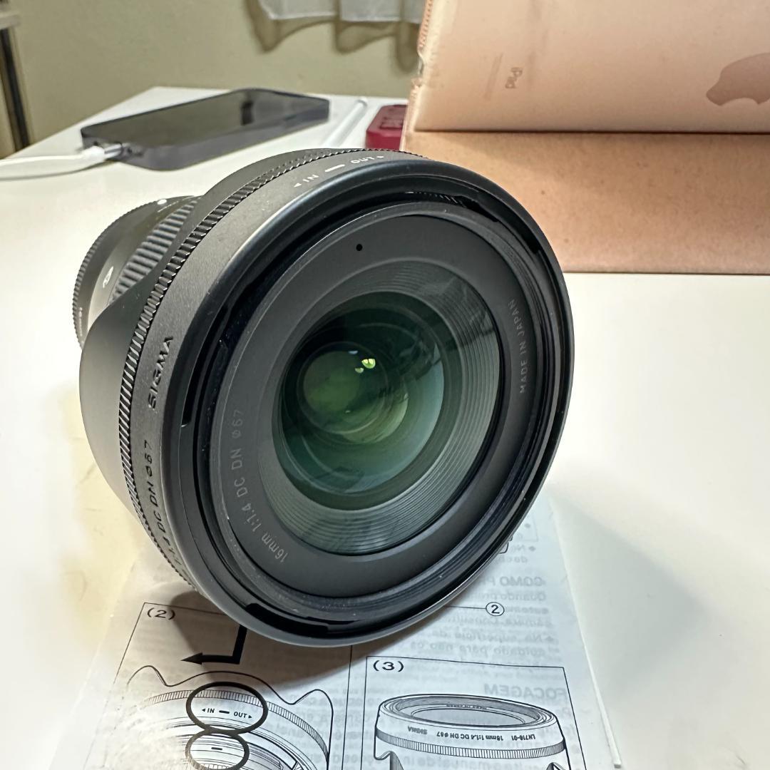 シグマ 16mm F1.4 DC DN Contemporary Eマウント用