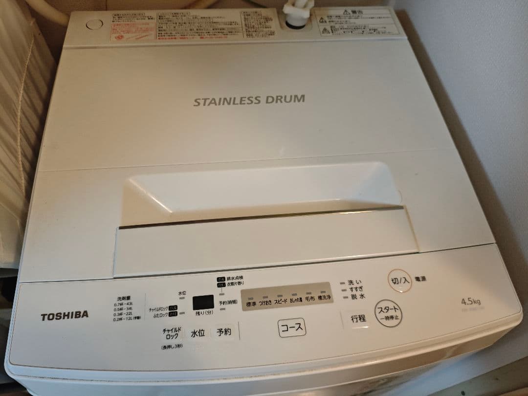 TOSHIBA 洗濯機　2019年製　AW-45M7（W）