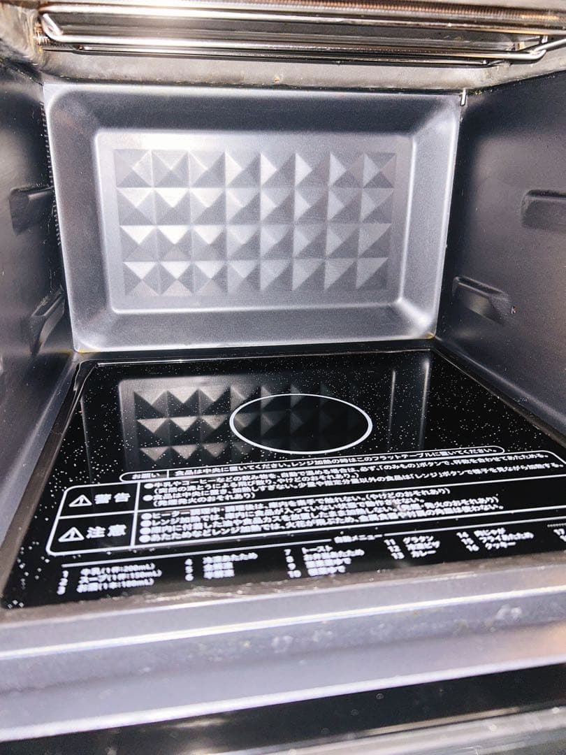 YAMAZEN スチームオーブンレンジ MRK-F250TSV 1年未満使用