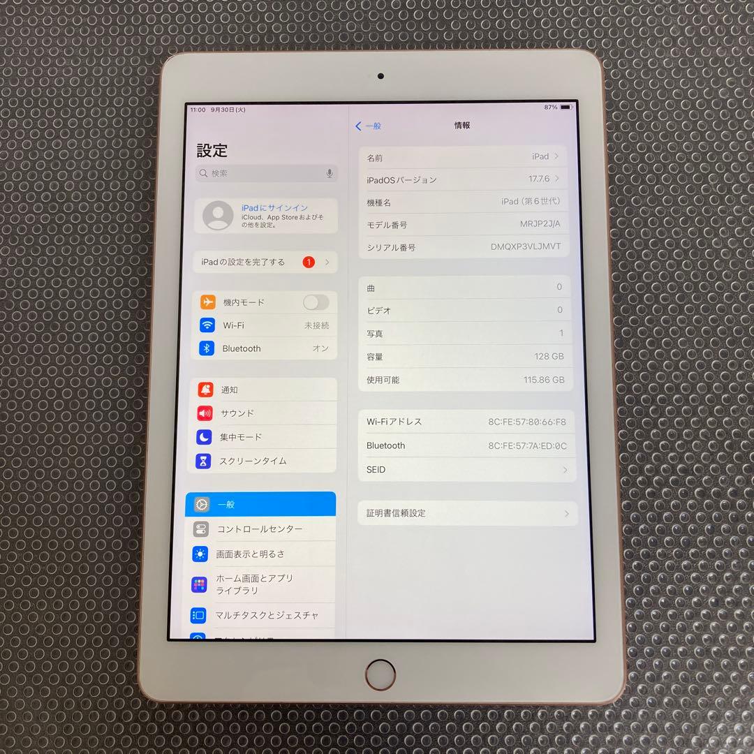 2747【早い者勝ち】iPad6 第6世代 128GB WIFIモデル☆