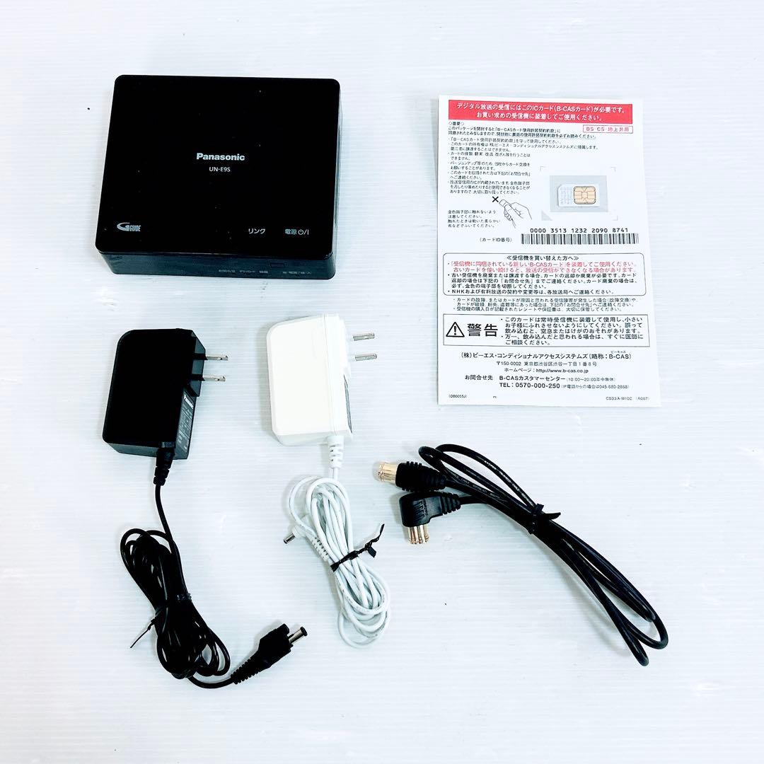 Panasonic パナソニック　プライベート ビエラ UN-15N9