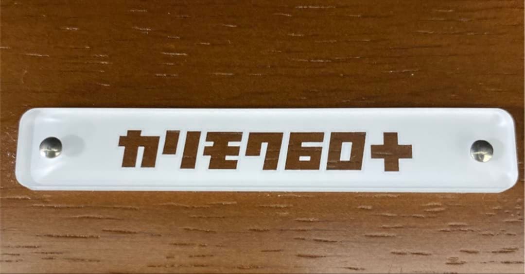 ME07) カリモク60 スタッキングスツール ウォールナット色 カリモク60＋