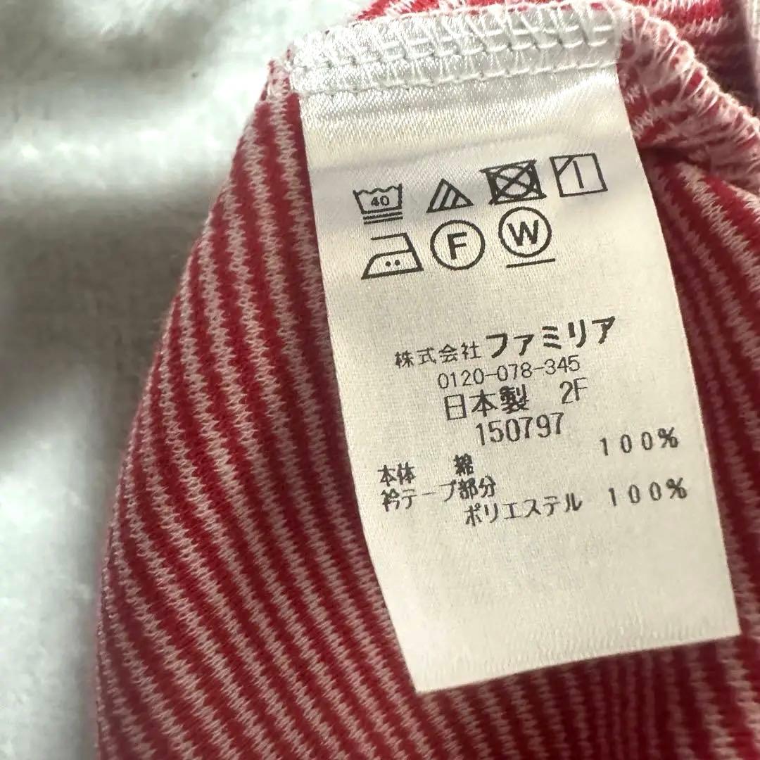 新品 タグ付 familiar ロンパース カバーオール 60cm 女の子