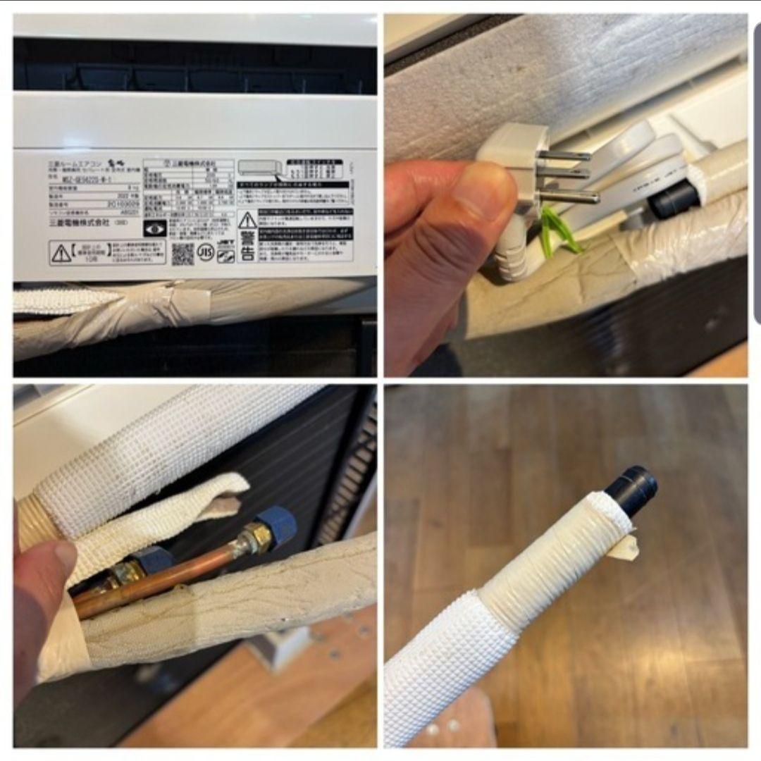 引き取り限定 良品 三菱電機 MSZ-GE5622S-W ルームエアコン