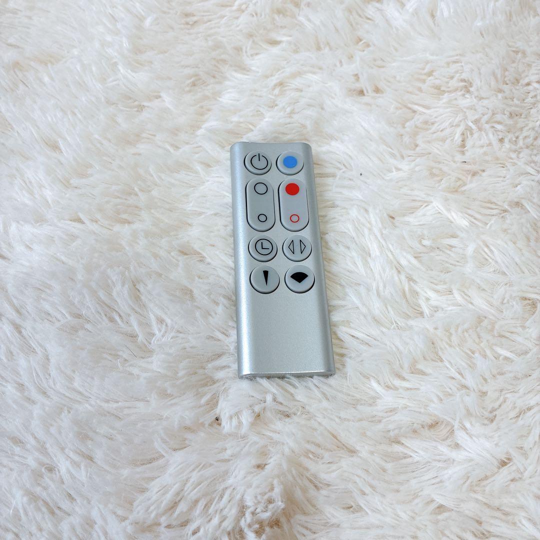 Dyson Pure Hot+Cool HP01 扇風機 空気洗浄機能 リモコン