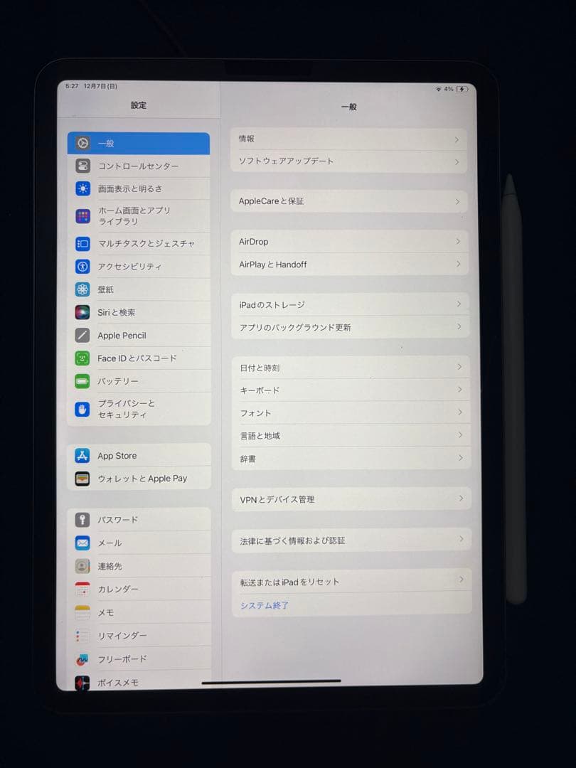 iPad Pro 11インチ 4世代 256GB Apple Pencil付き