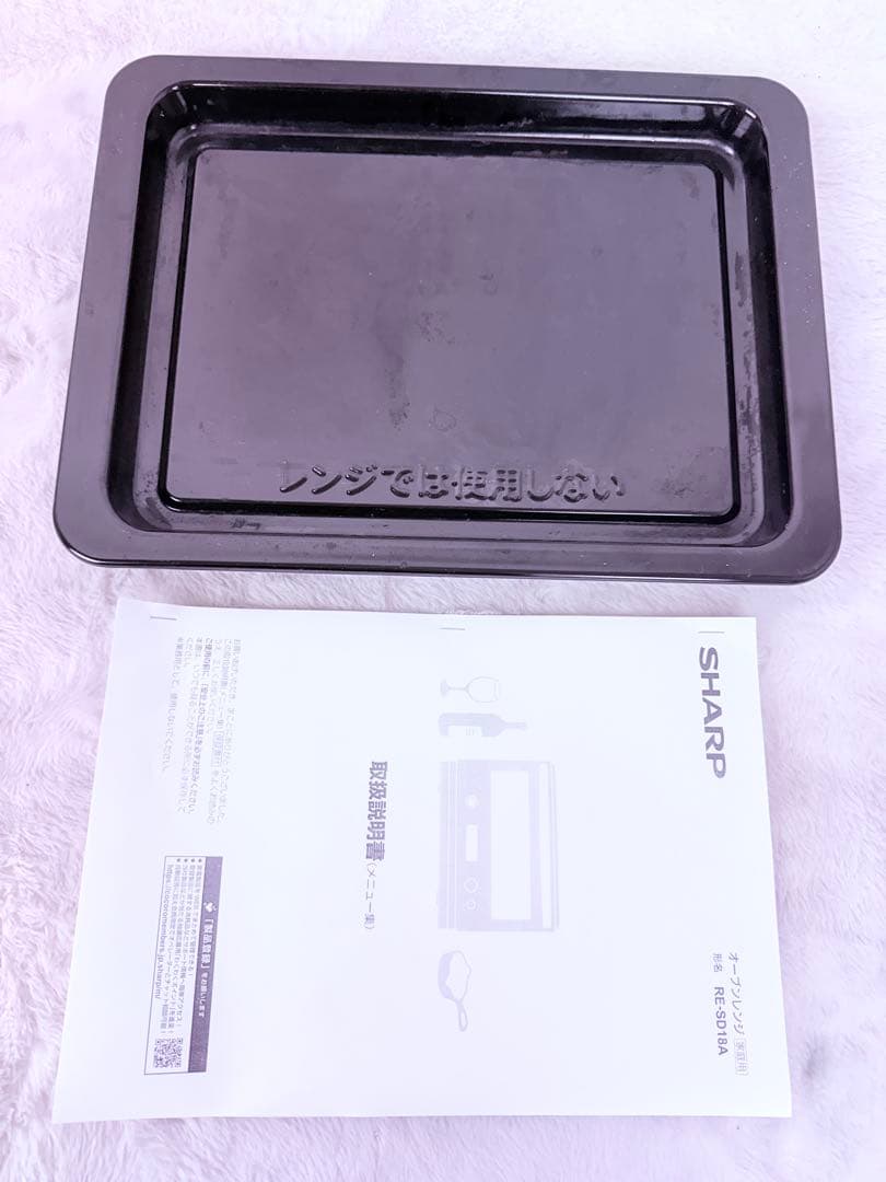 【美品】SHARP オーブンレンジ RE-SD18A-B 2023年製 ブラック