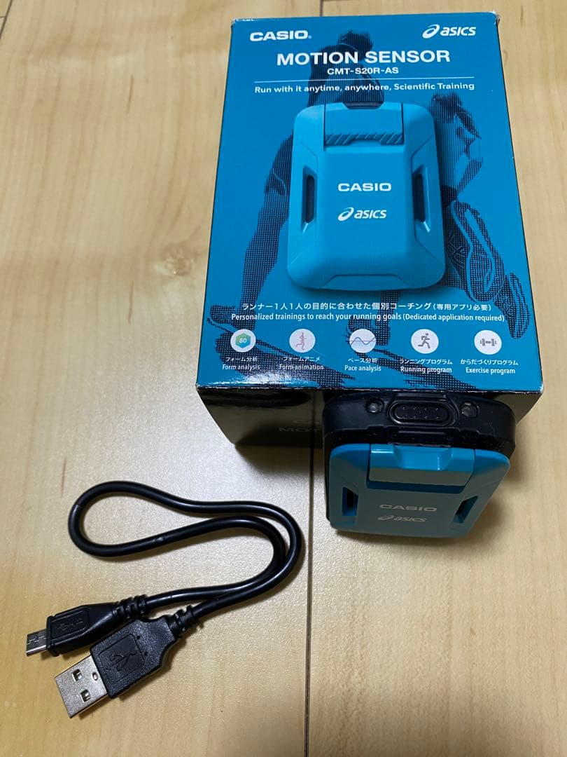 CASIO CMT-S20R-AS モーションセンサー
