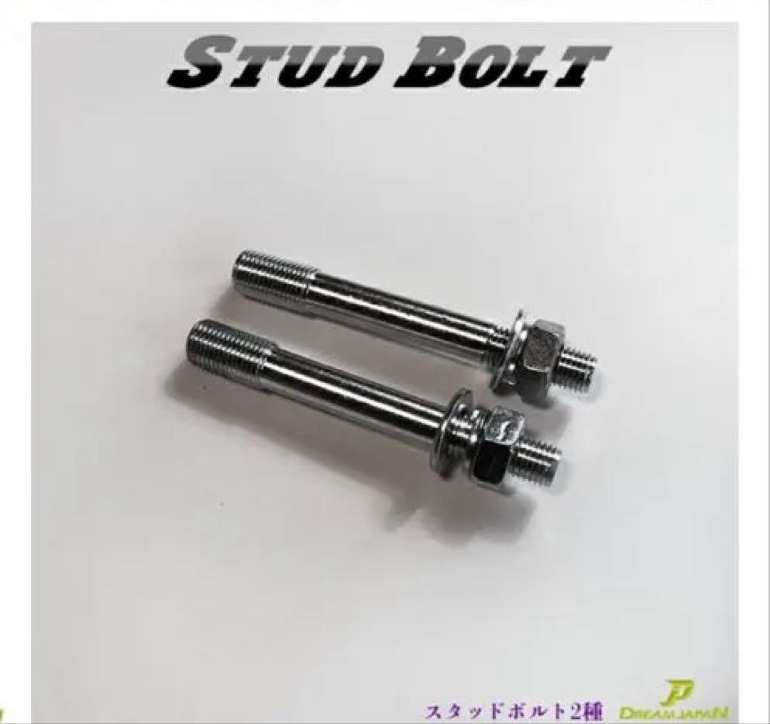 ハンドルポスト 6インチアップ ドラックスター250 ビラーゴ250対応