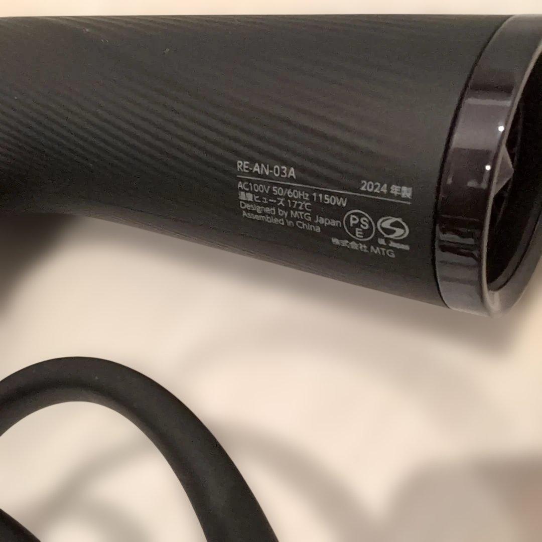 REFA ドライヤー　RE-AN-03A