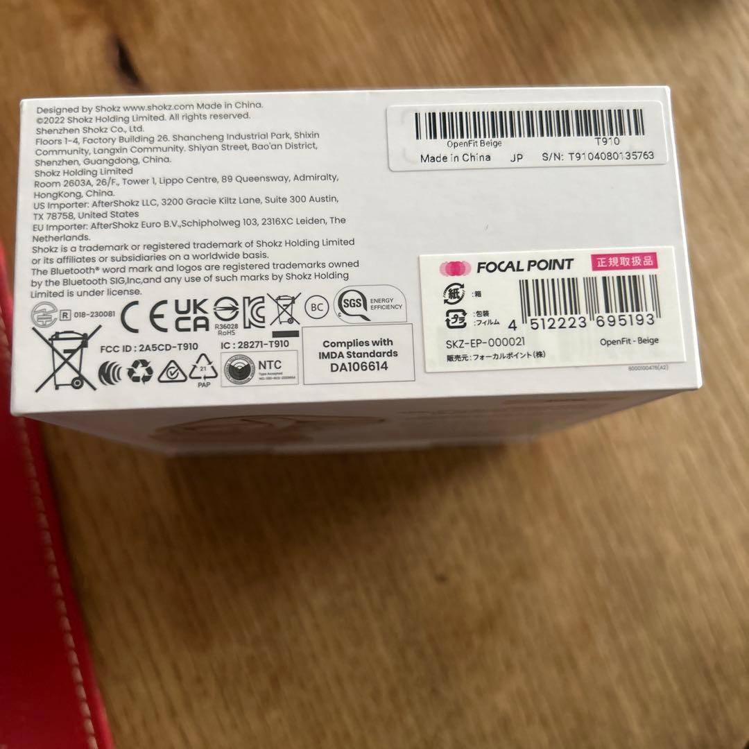 SKEKZ OPENFIT ワイヤレスイヤホン ホワイト