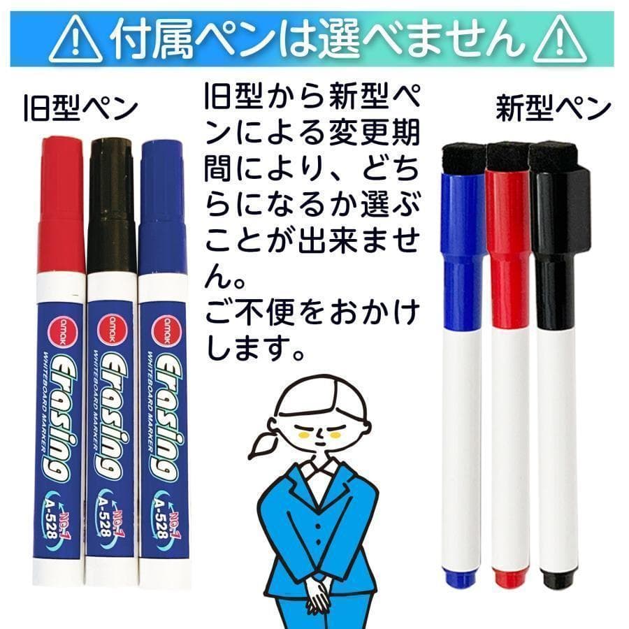 ホワイトボード マーカー 脚付き 縦型 1200mm×600mm 白 2015