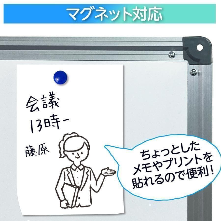 ホワイトボード マーカー 脚付き 縦型 1200mm×600mm 白 2015