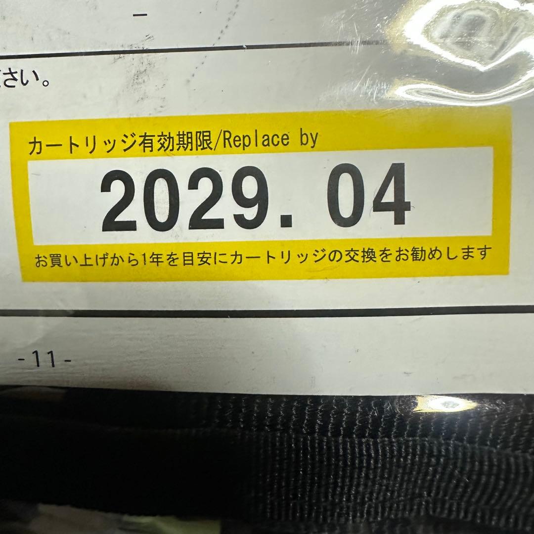 DF-2608 自動膨張式ライフジャケット 青