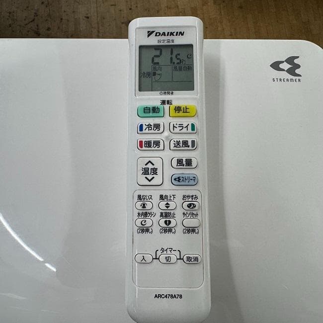 美品【 DAIKIN 】ダイキン おもに10畳用 ルームエアコンS28ZTES