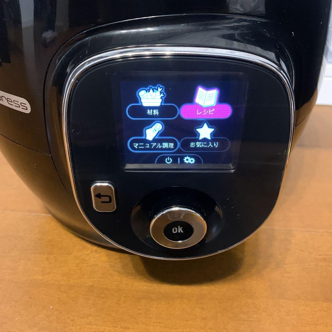 最新型T-fal★cook4me Express BLACK