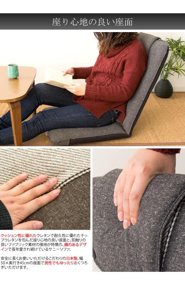 座り心地良い リクライニング クッション性 おしゃれ 座椅子 グレー