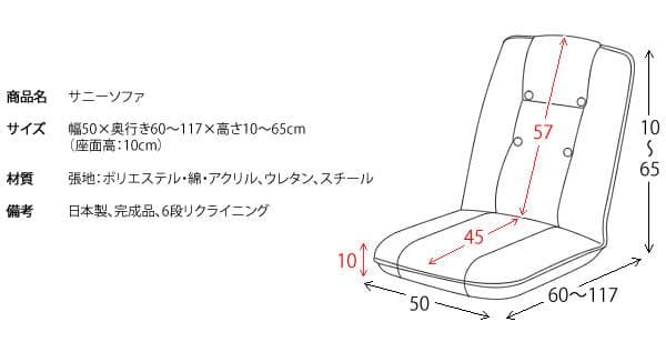 座り心地良い リクライニング クッション性 おしゃれ 座椅子 グレー