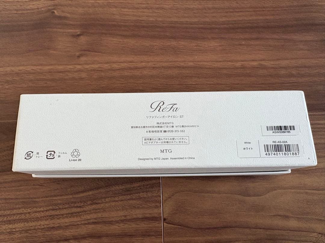 リファフィンガーアイロン　ST