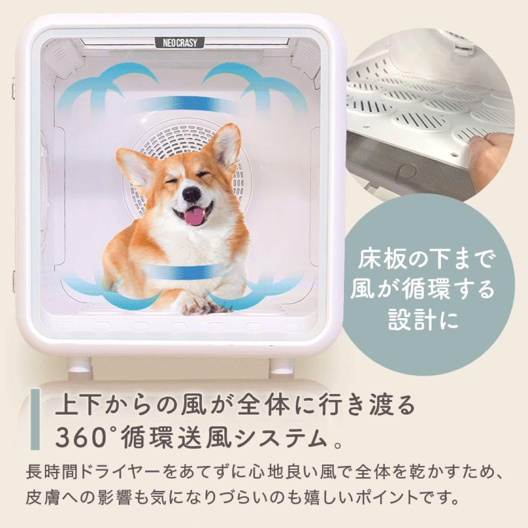 ペットドライヤーハウス　NEO CRASY Silumo（送料込み）