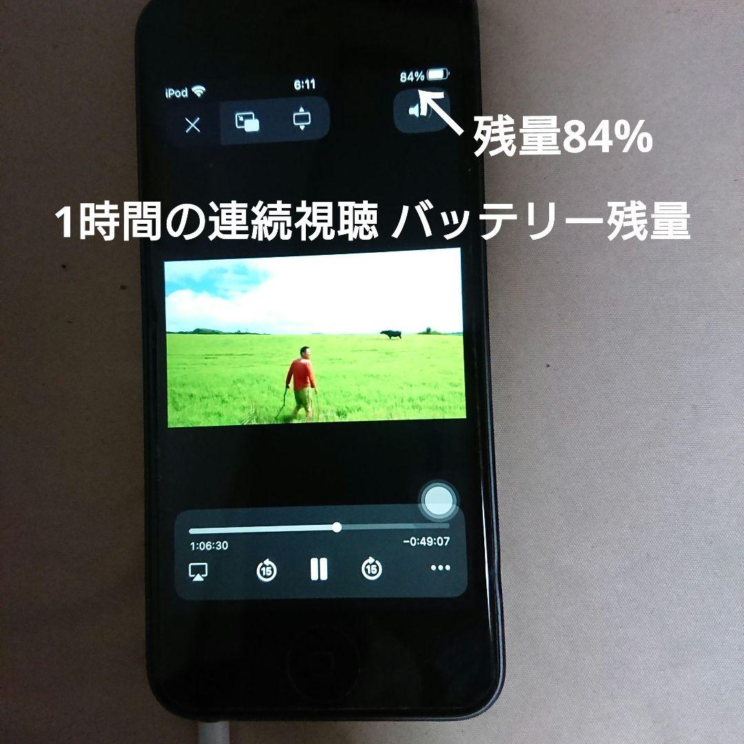1151番.新品バッテリー iPod touch 第7世代 グレー 128GB