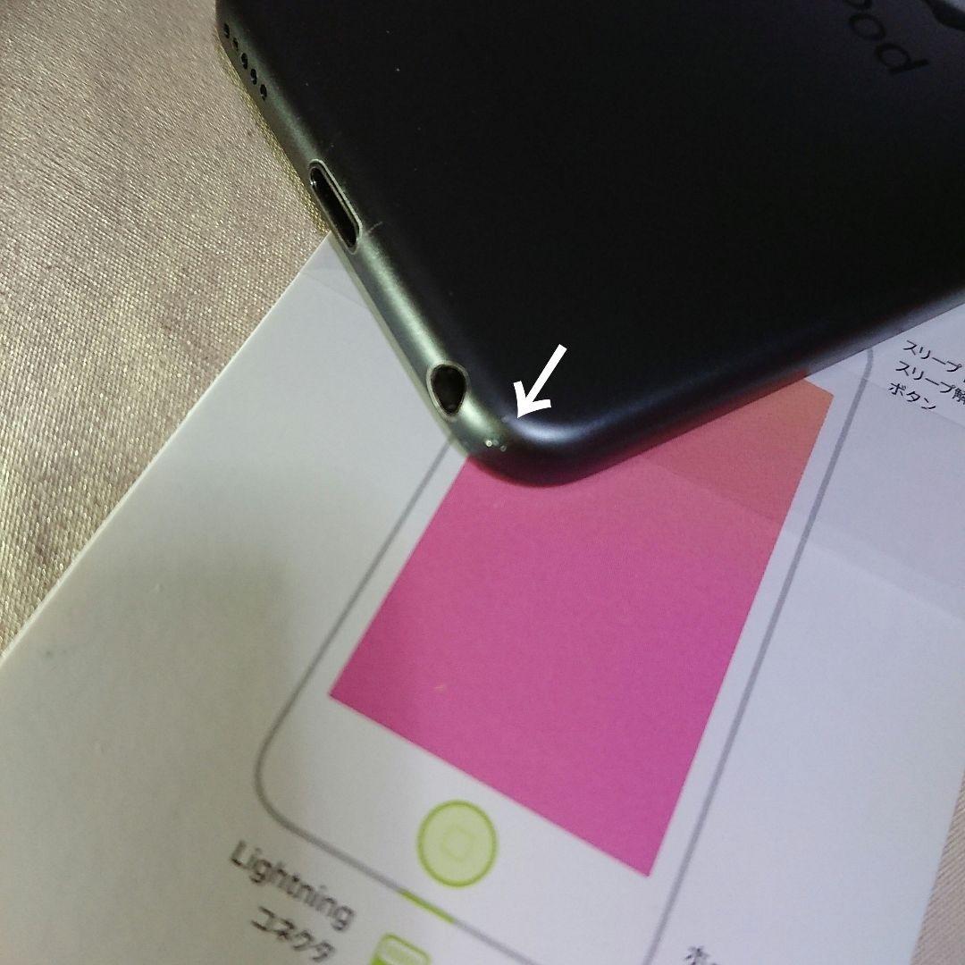 1151番.新品バッテリー iPod touch 第7世代 グレー 128GB
