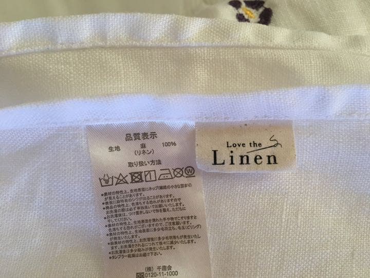 フレンチリネン刺繍のマルチカバー・ソファーカバー