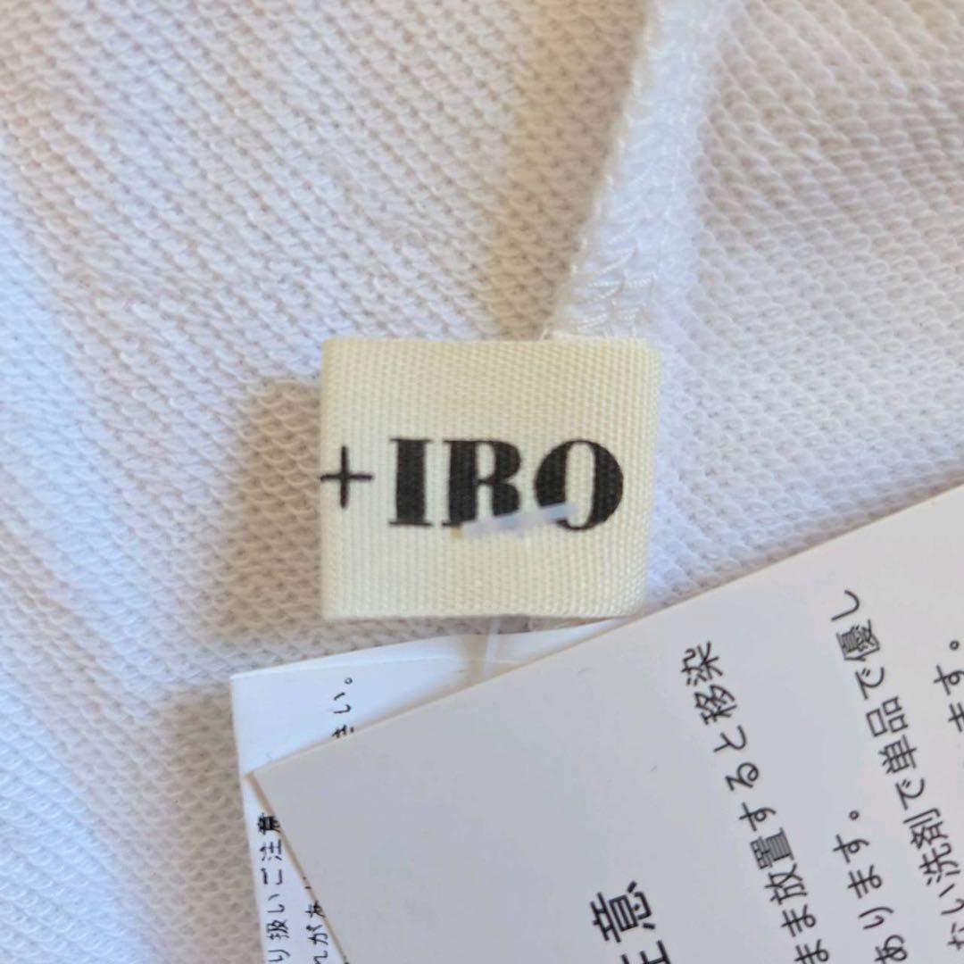 IRO IRO もふもふ娘のひっかきトップス トレーナー 白 ファー 肉球 新品