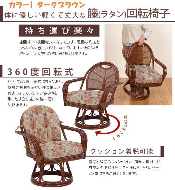 アウトレット【送料無料】高級ラタン肘付360度回転座椅子【スーパーハイタイプ】