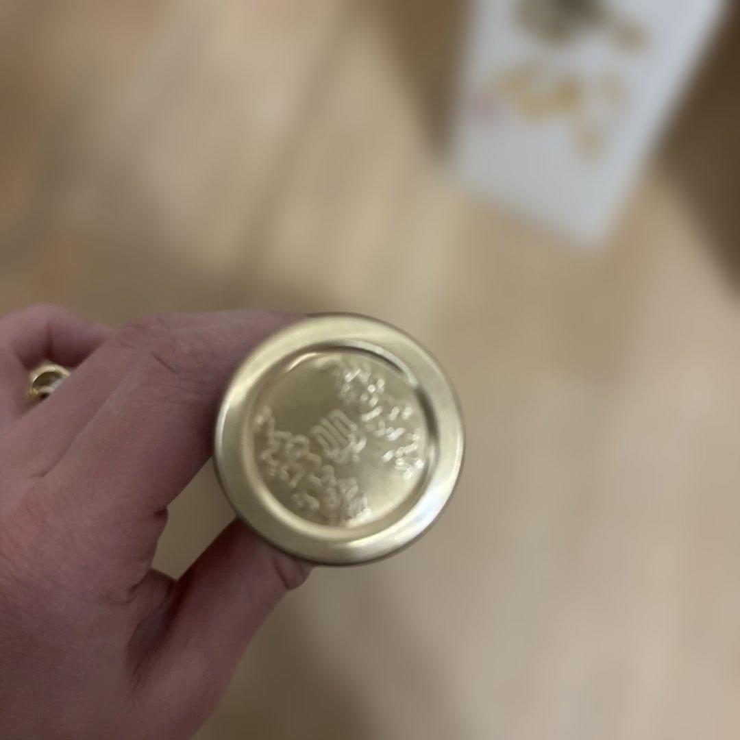 ★十四代　空瓶★