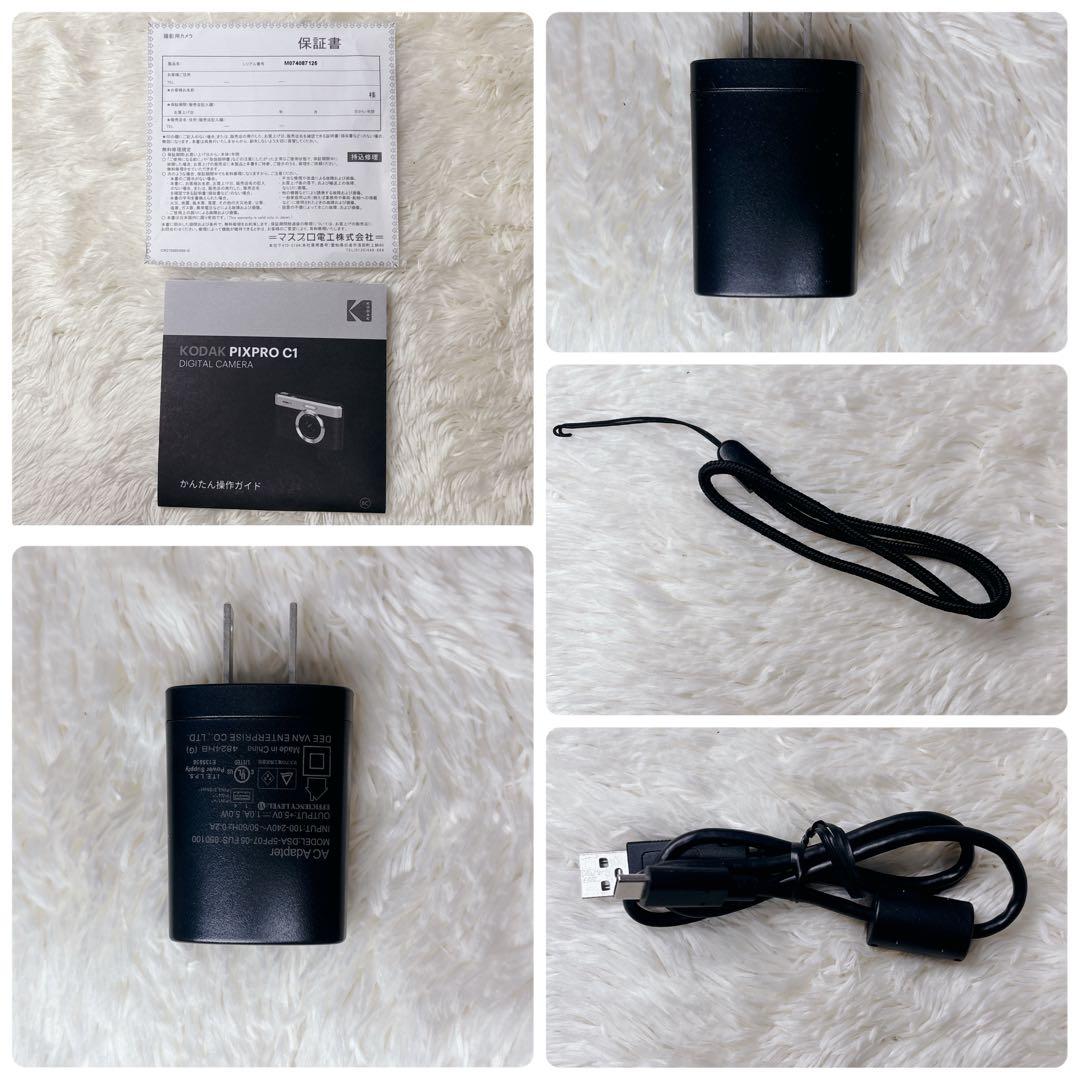 【極美品】 簡単自撮り☆KODAKコダックPIXPRO C1 ブラウンカメラ女子