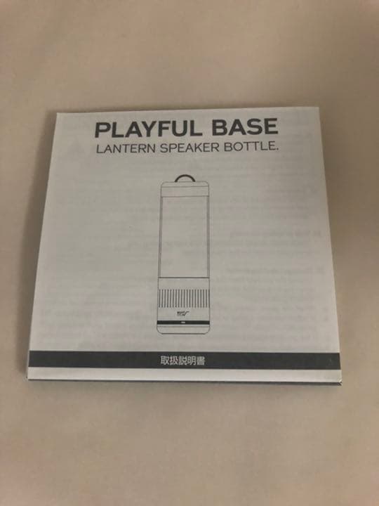 【ランタンスピーカ】Bluetooth 接続のランタンスピーカ