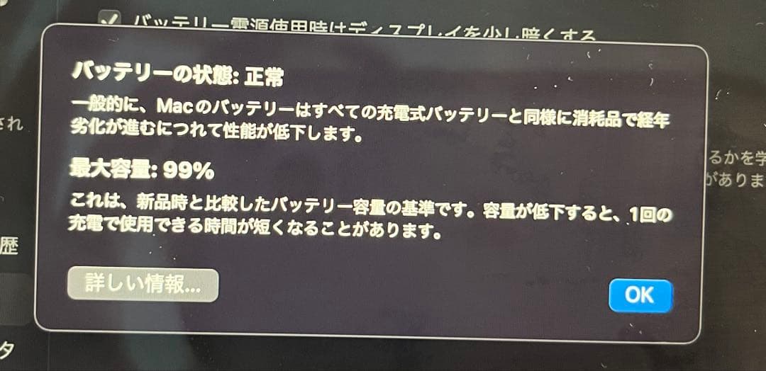 Apple MacBook Air 13インチ M1 8GB/256GB