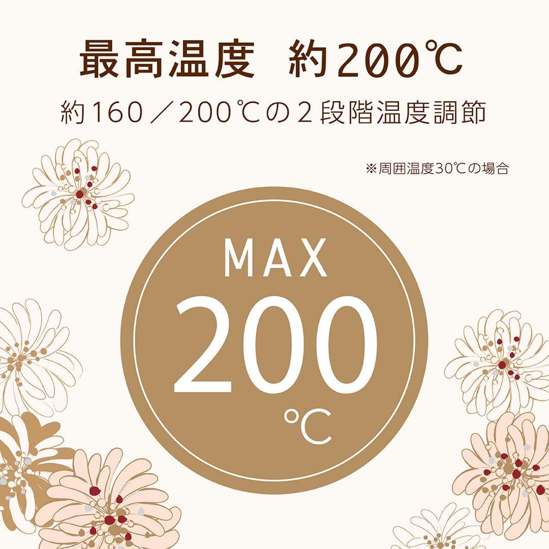 Brighte シャワードライヤーPAUL&JOE ミニヘアアイロン、プレゼント