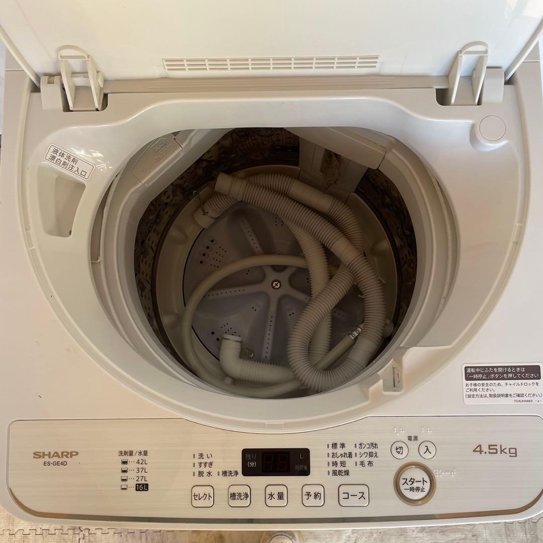 配送設置無料　SHARP 冷蔵庫洗濯機レンジセット　大容量