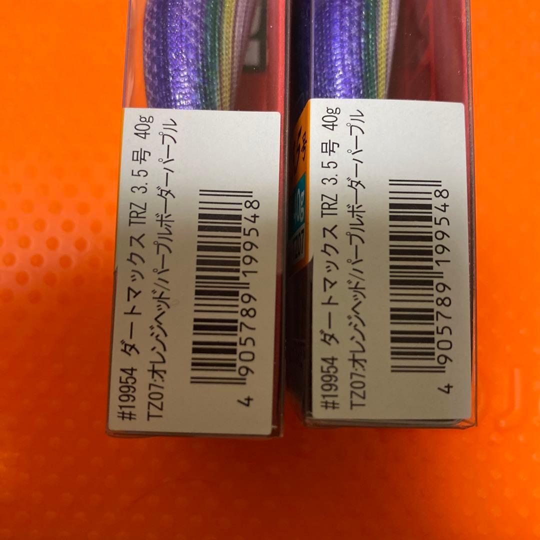 ダートマックスtrz 40g